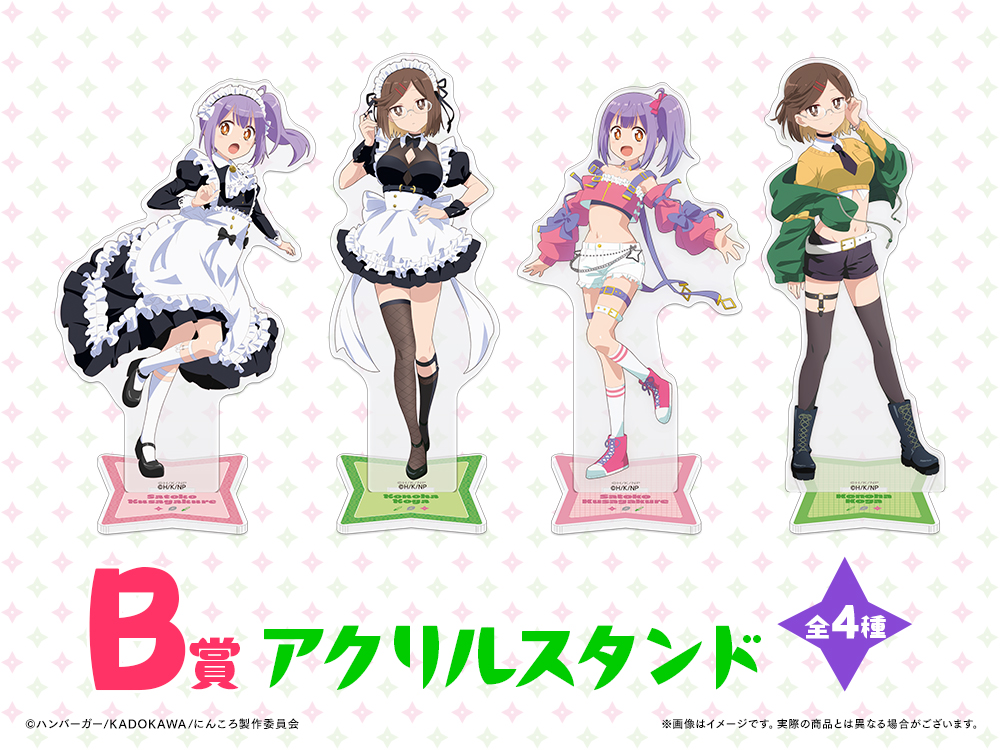 アクリルスタンドの画像