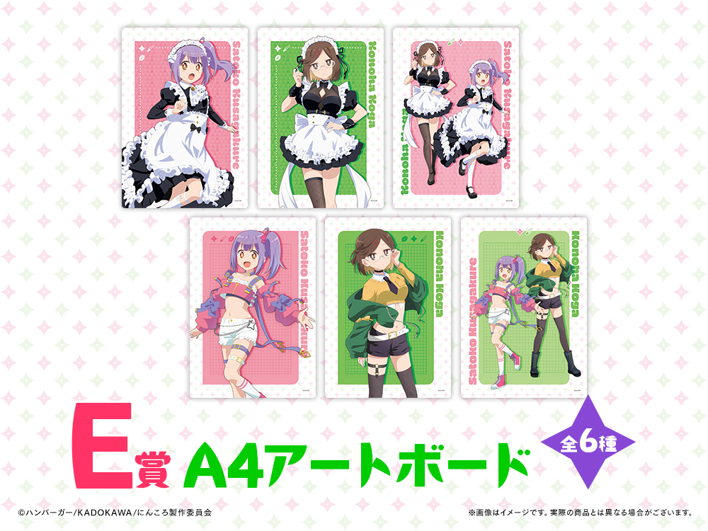 A4アートボードの画像