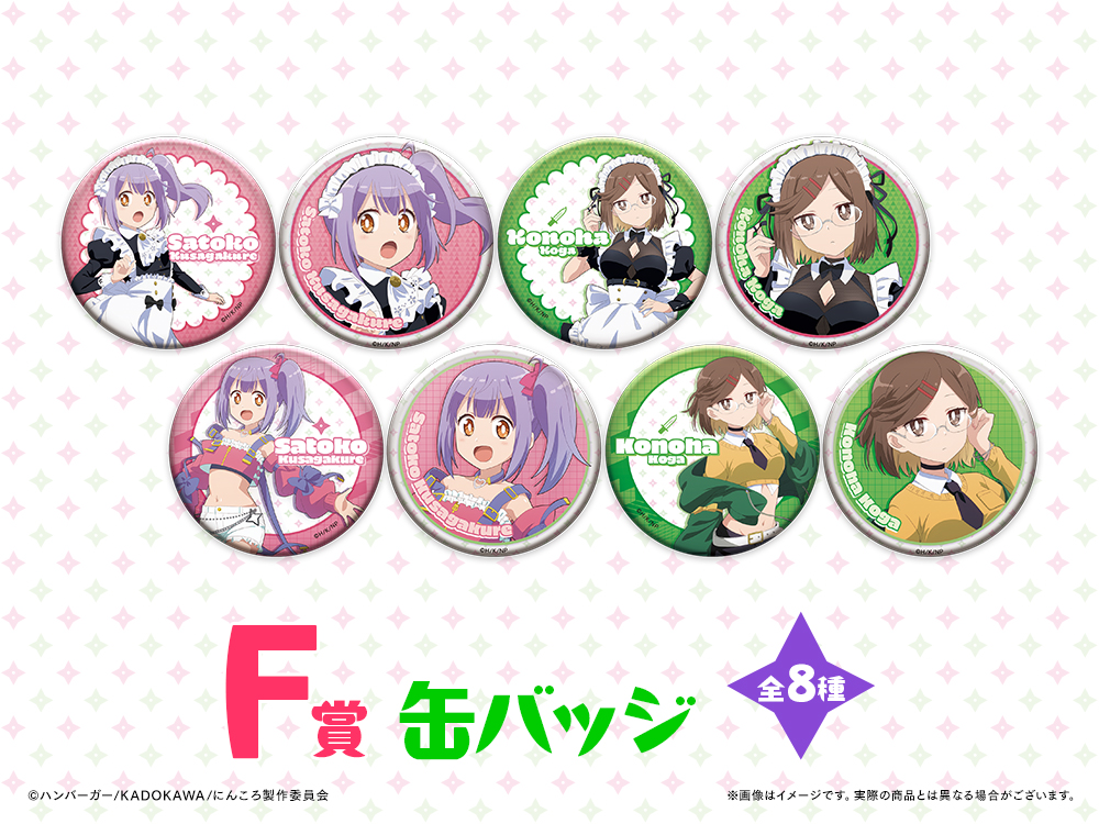 缶バッジの画像