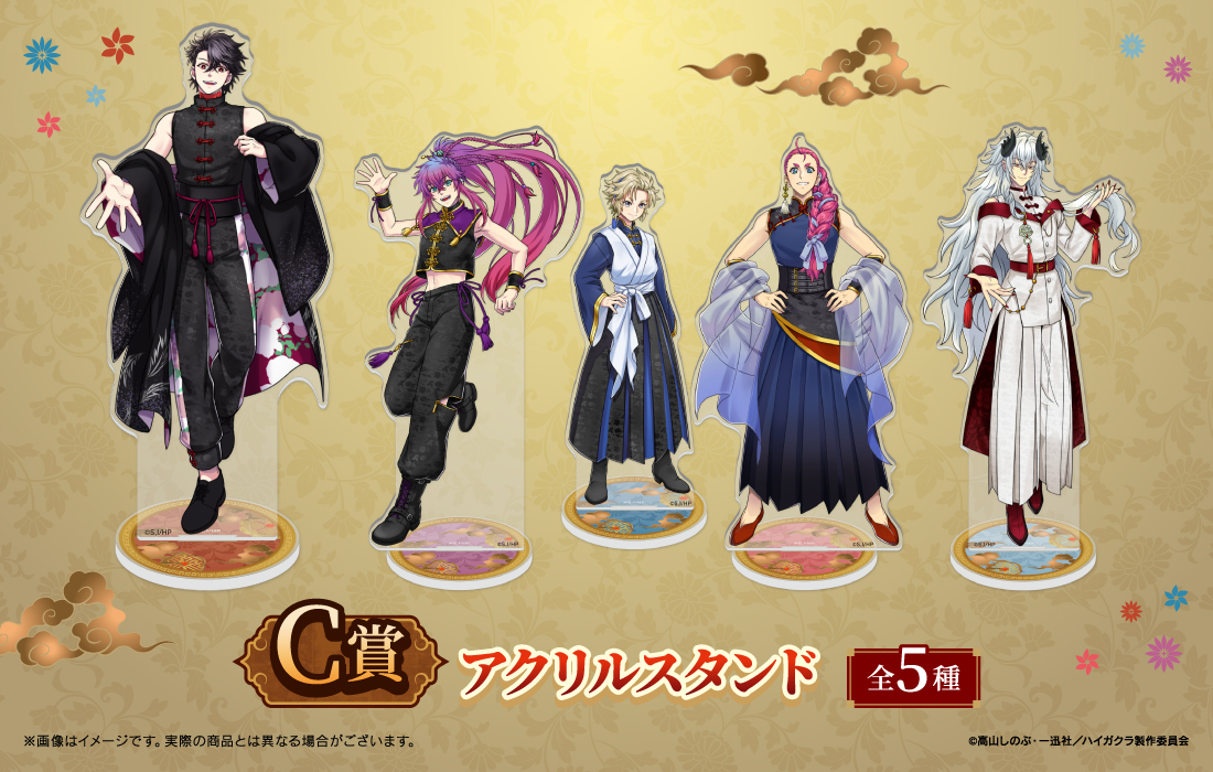 アクリルスタンドの画像