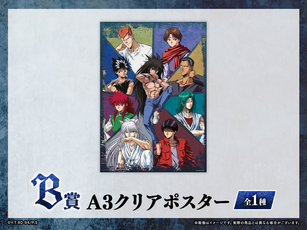 A3クリアポスターの画像