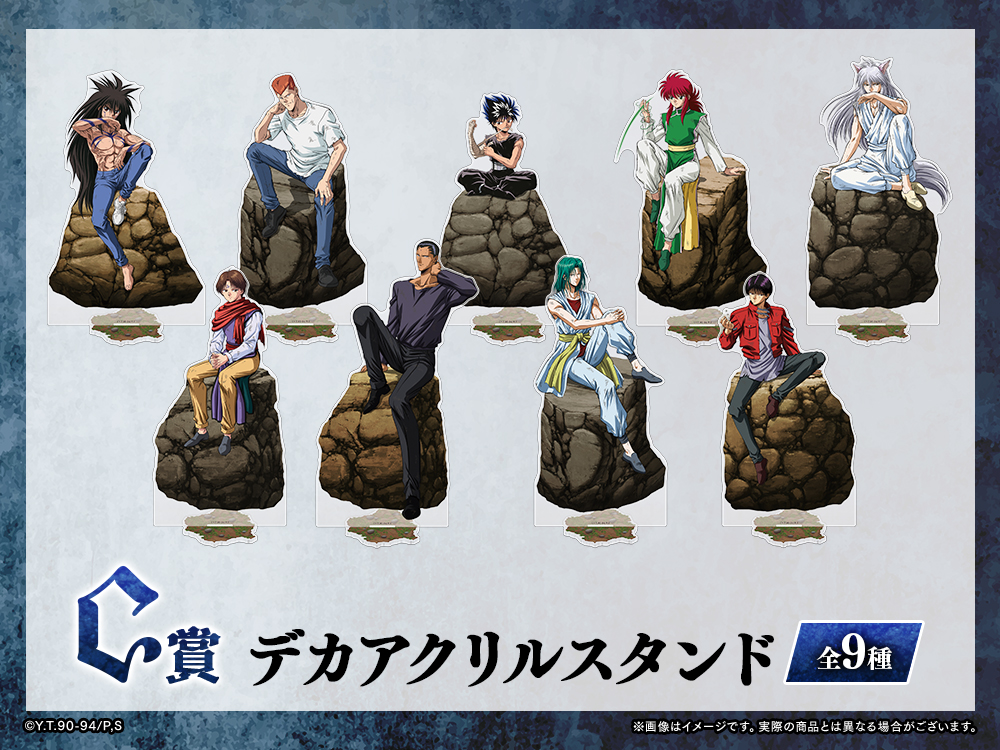 デカアクリルスタンドの画像