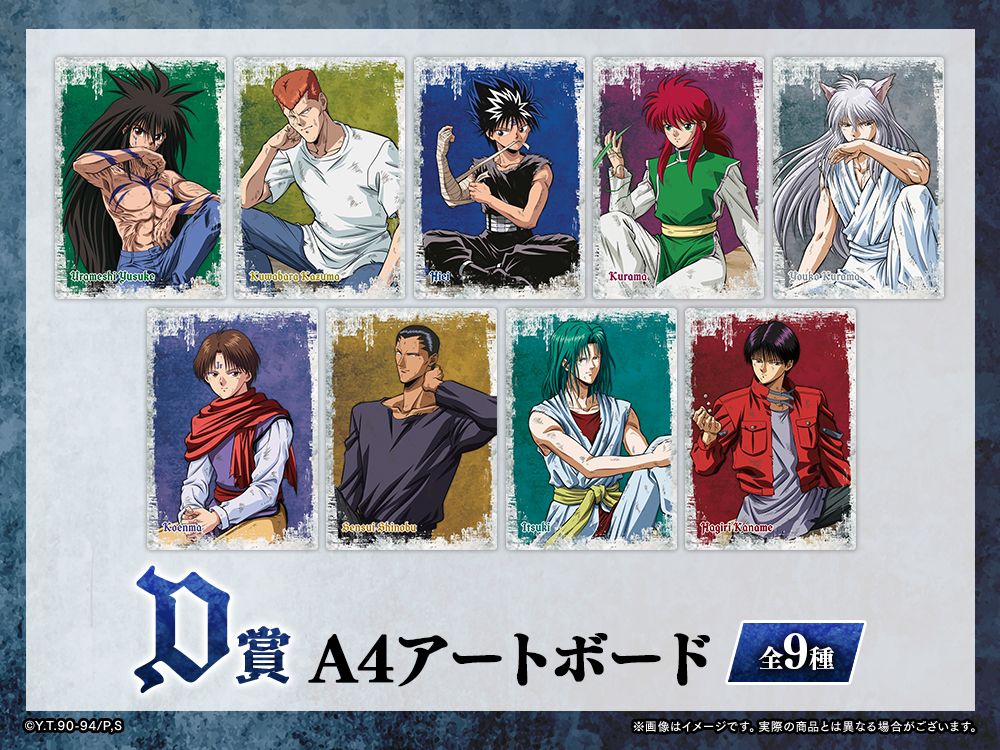 A4アートボードの画像