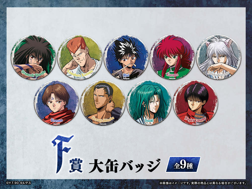 大缶バッジの画像