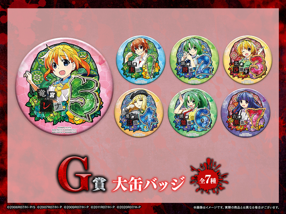 大缶バッジの画像