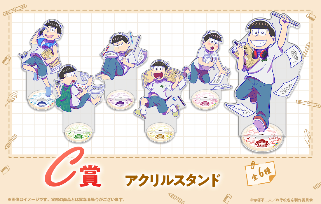 アクリルスタンドの画像