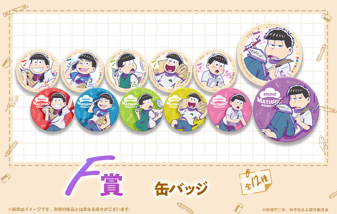 缶バッジの画像