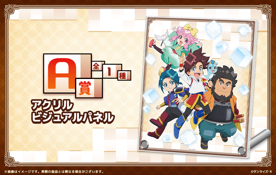 アクリルビジュアルパネルの画像