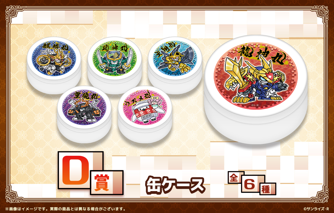 缶ケースの画像