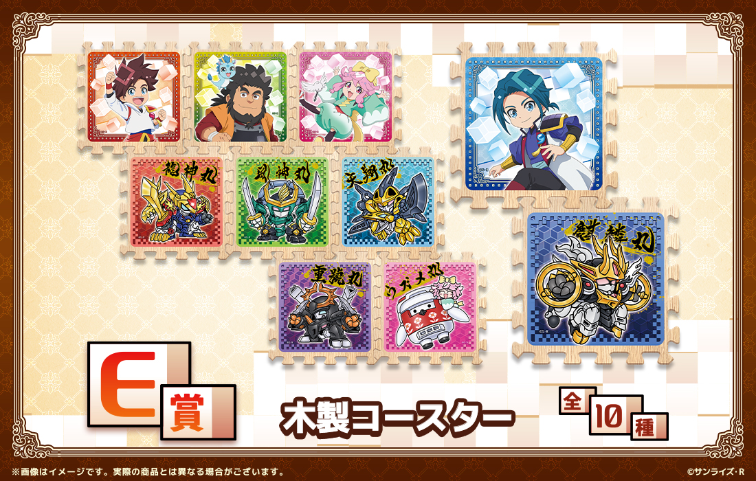 木製コースターの画像