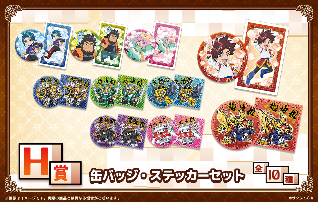 缶バッジ・ステッカーセットの画像