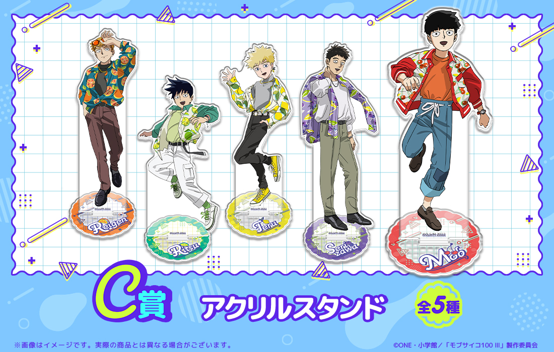 アクリルスタンドの画像