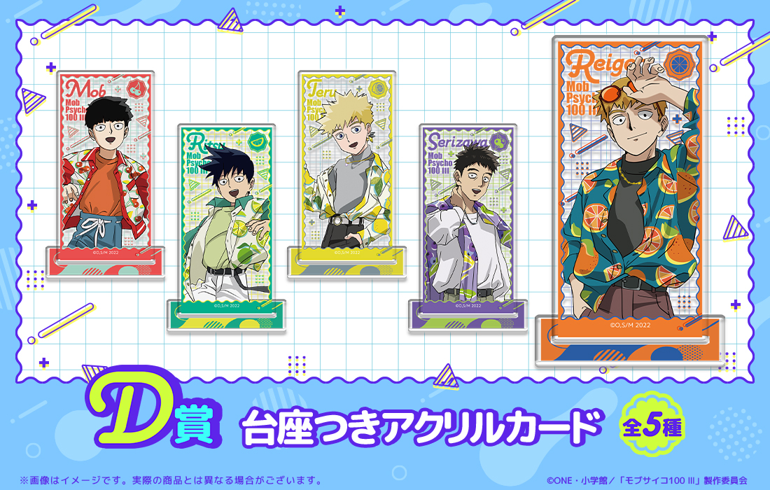 台座つきアクリルカードの画像