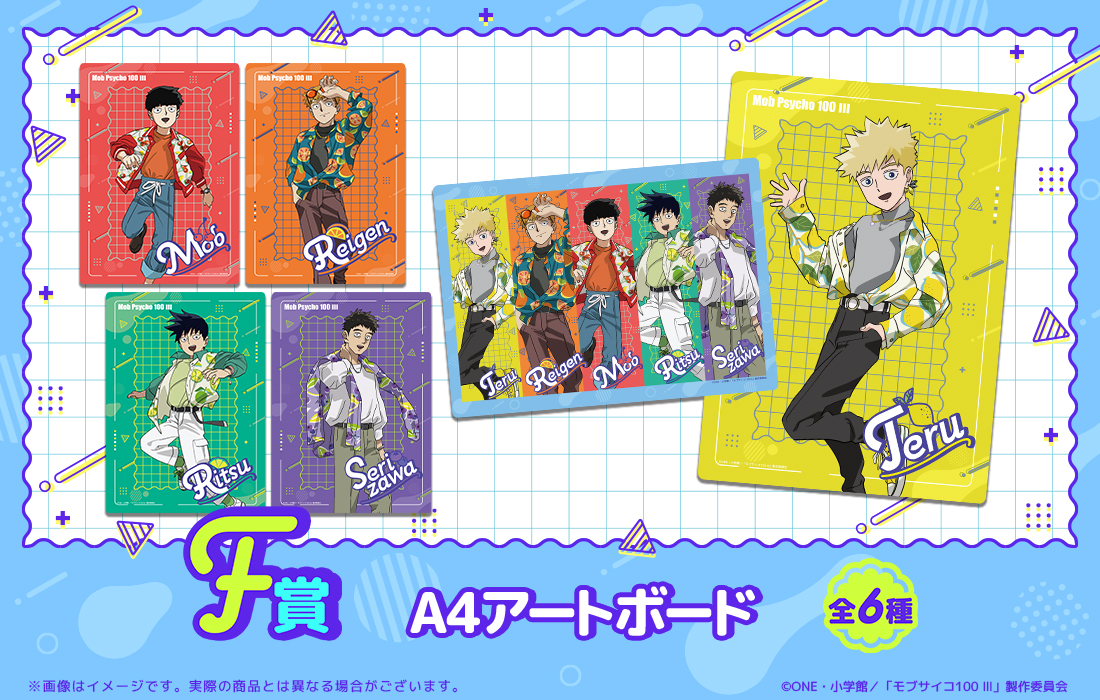 A4アートボードの画像