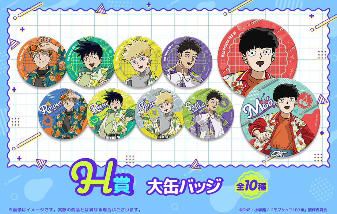 大缶バッジの画像