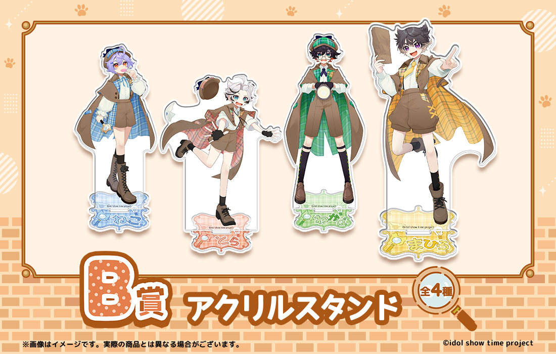 アクリルスタンドの画像