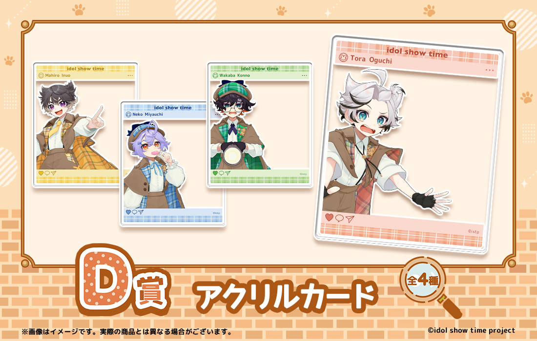 アクリルカードの画像
