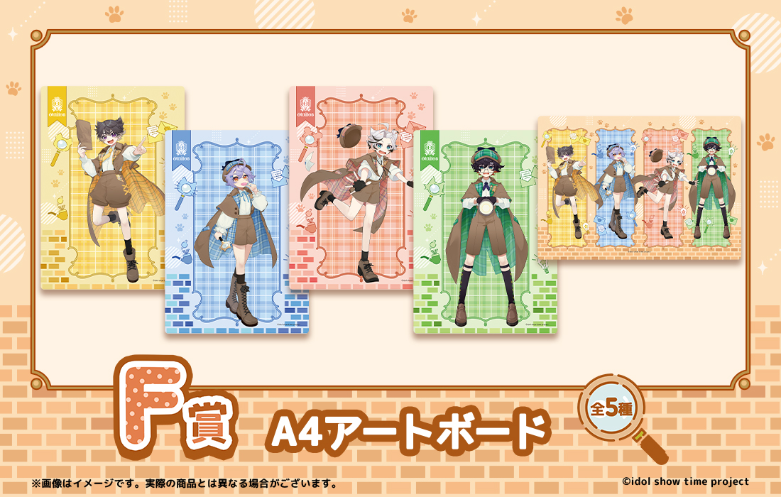 A4アートボードの画像