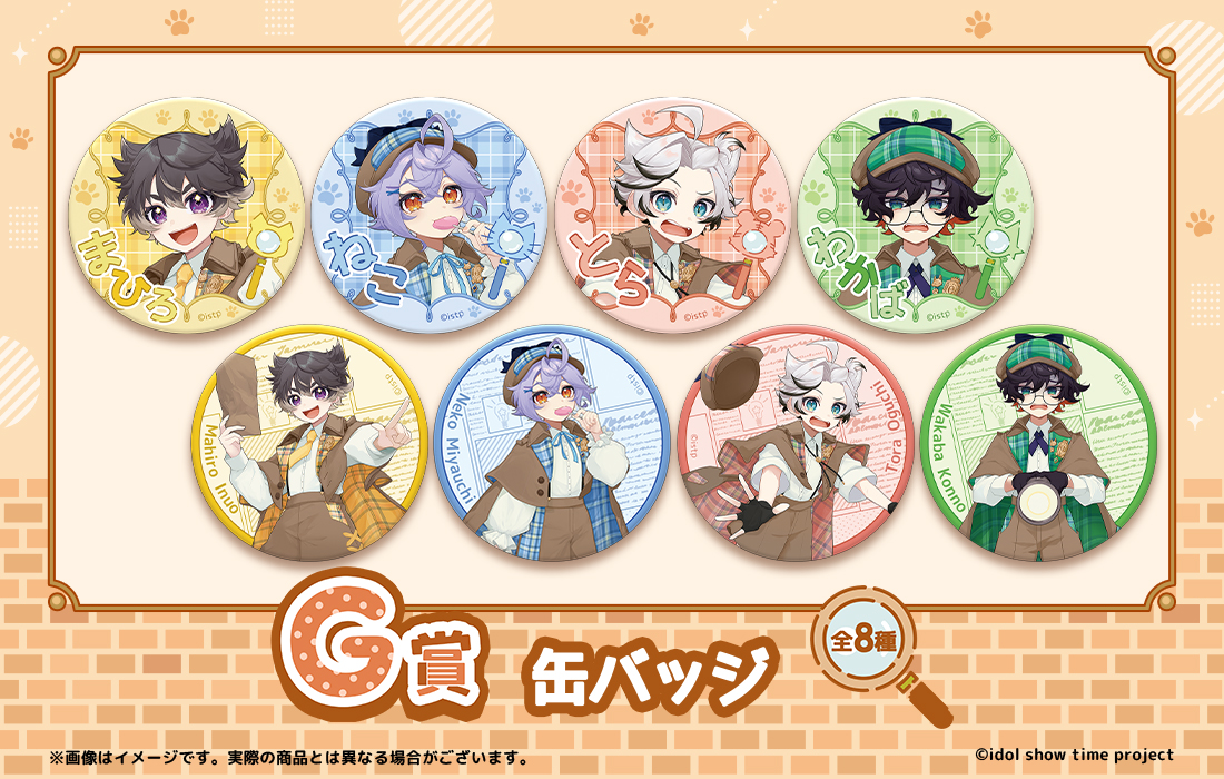 缶バッジの画像