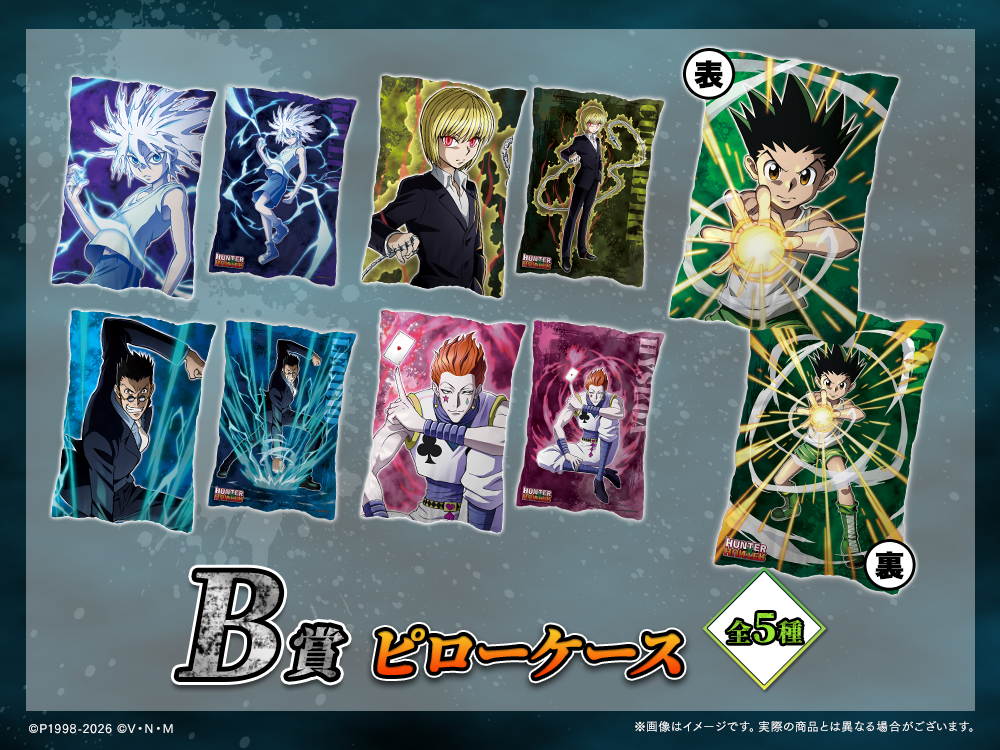 ピローケースの画像