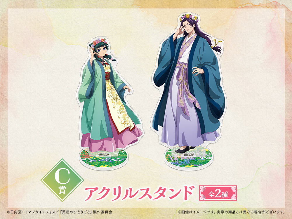 アクリルスタンドの画像