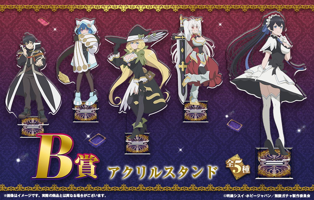 アクリルスタンドの画像