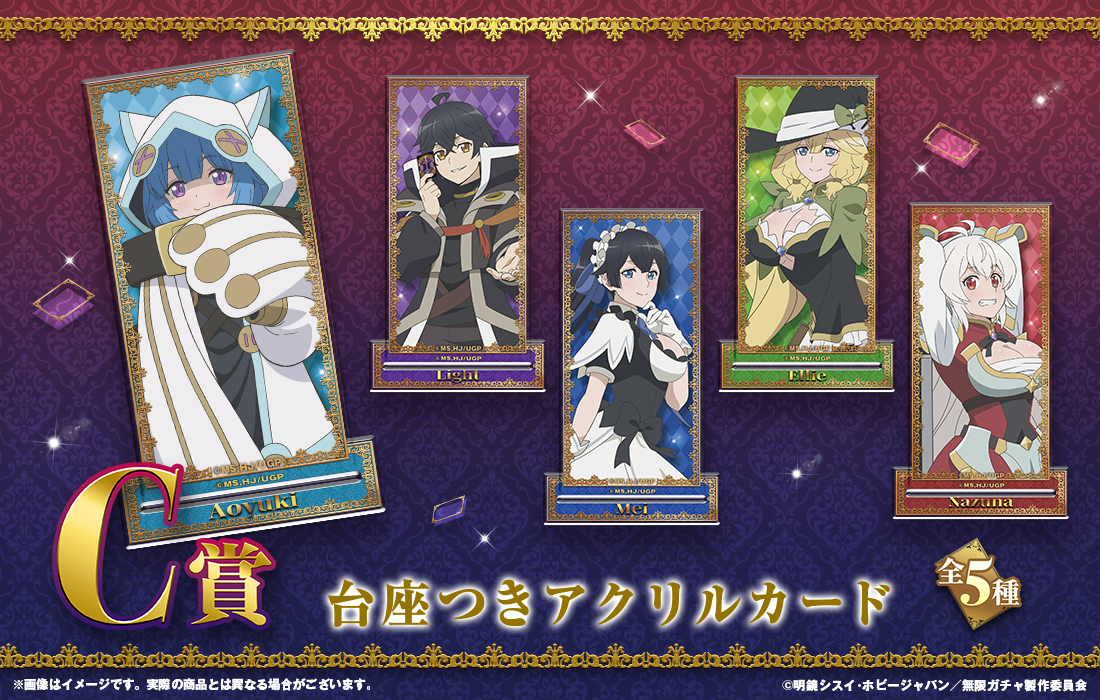 台座つきアクリルカードの画像