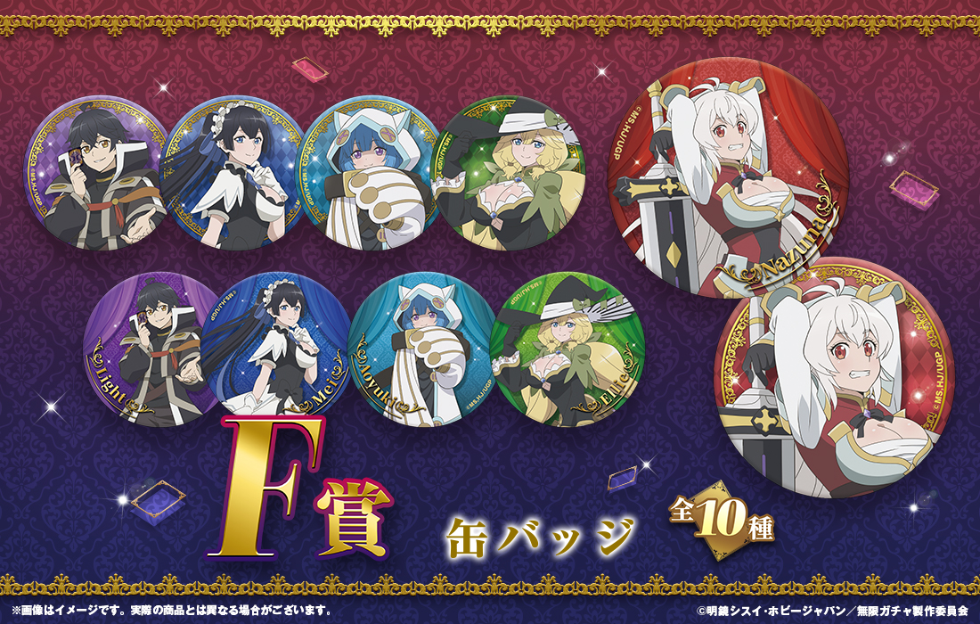 缶バッジの画像