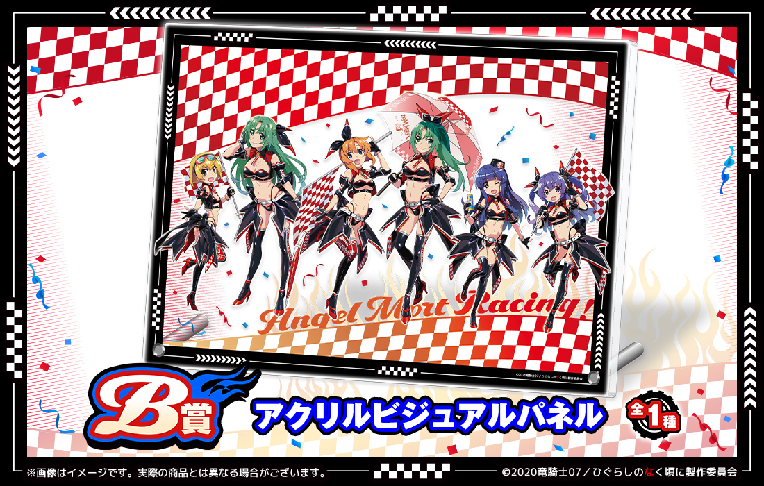 アクリルビジュアルパネルの画像