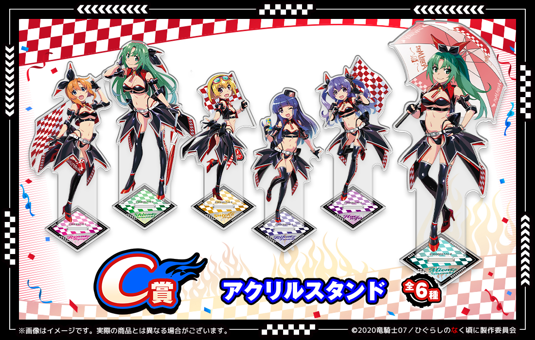 アクリルスタンドの画像