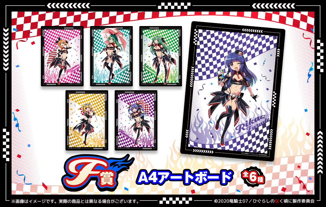 A4アートボードの画像