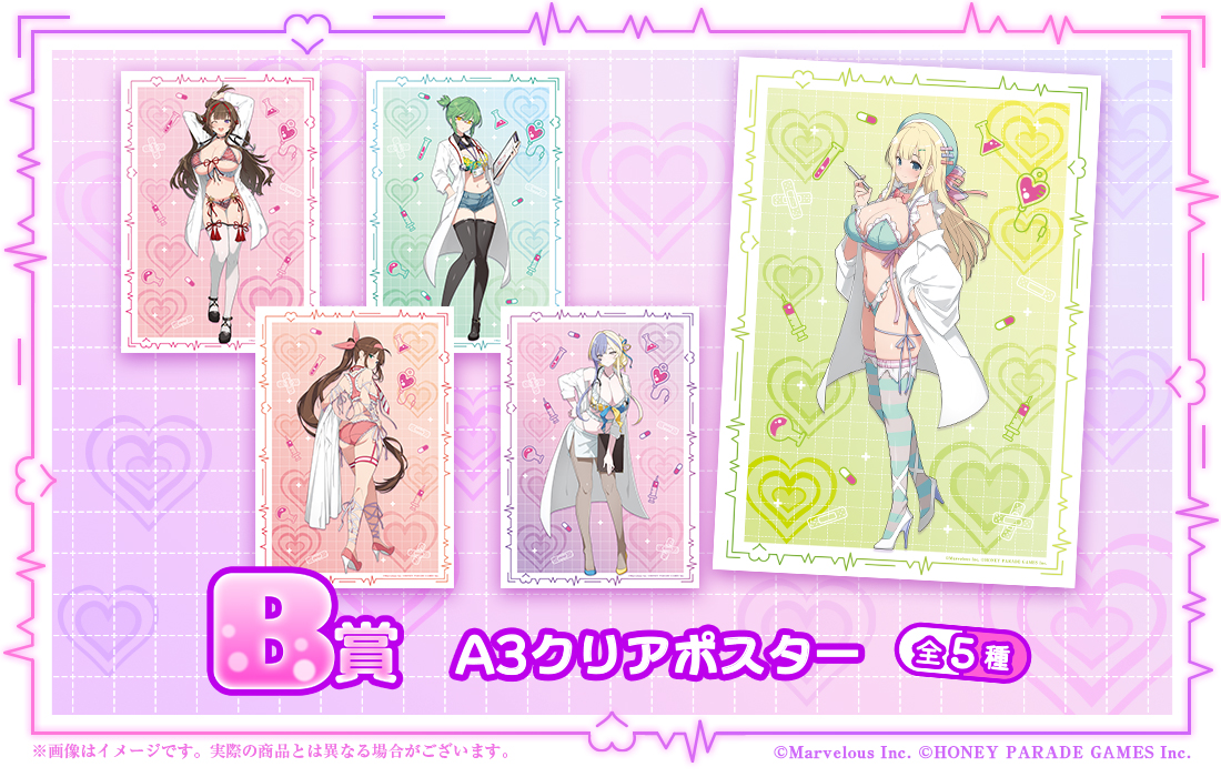 A3クリアポスターの画像