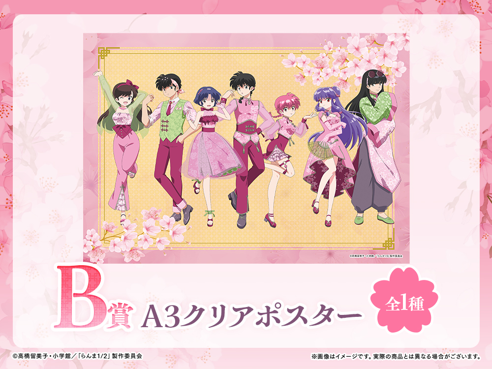 A3クリアポスターの画像