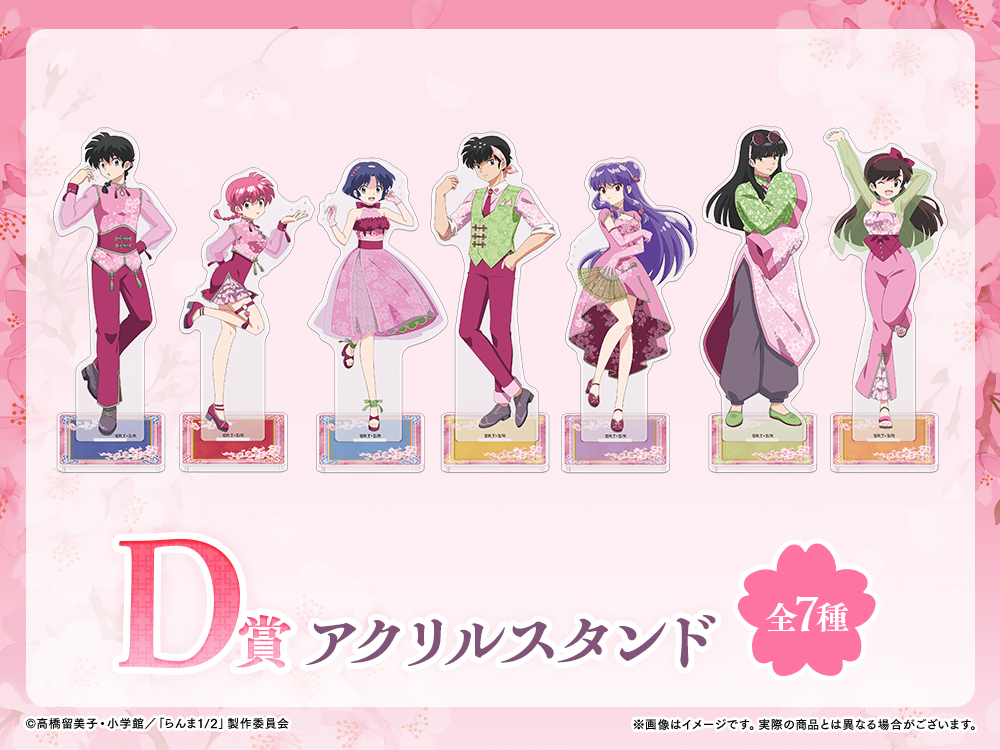 アクリルスタンドの画像