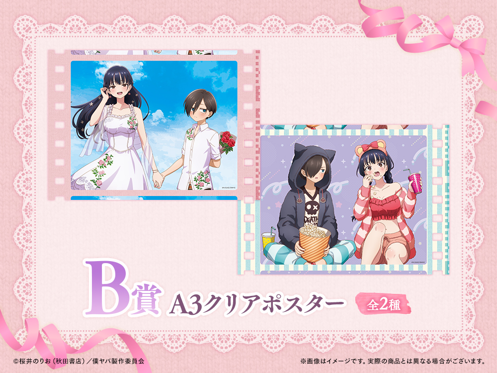 A3クリアポスターの画像