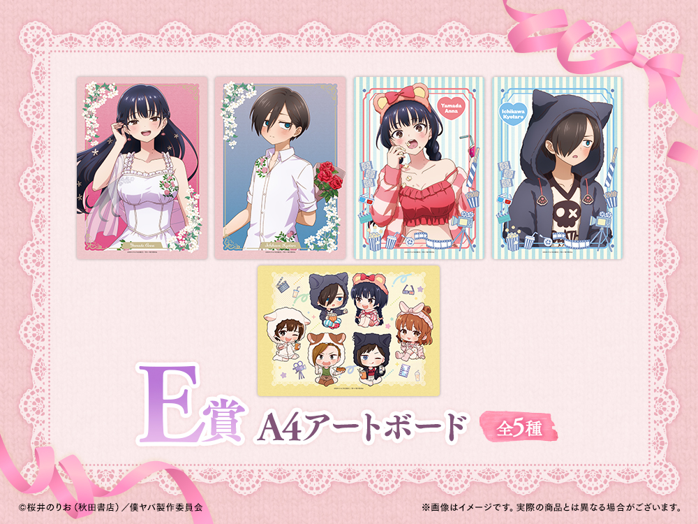 A4アートボードの画像