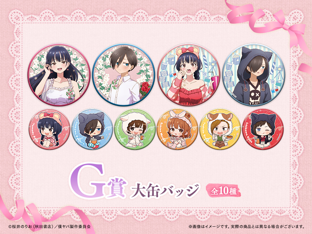 大缶バッジの画像