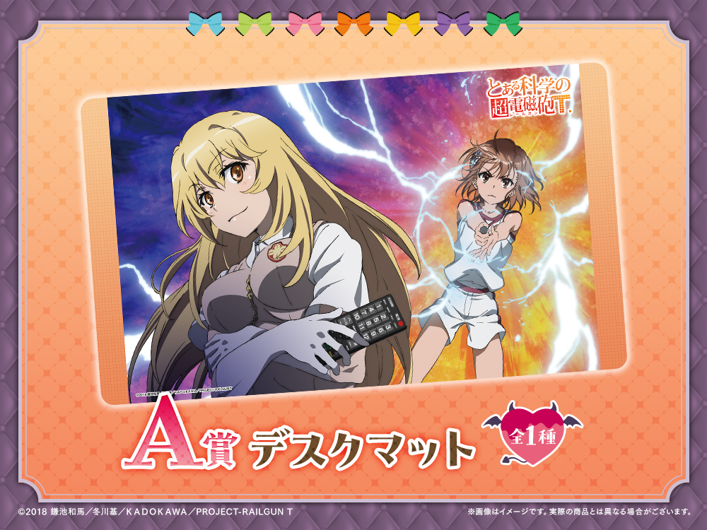 デスクマットの画像