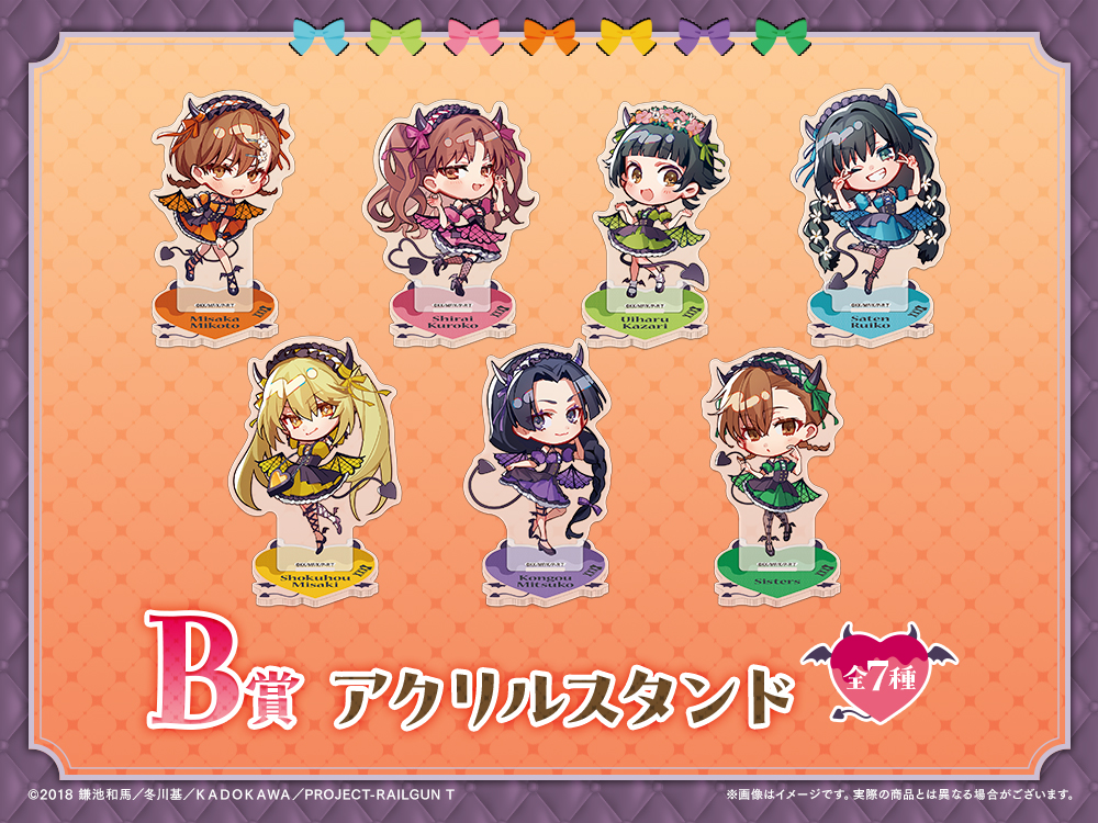 アクリルスタンドの画像