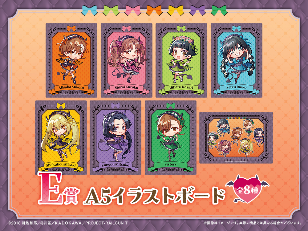 A5イラストボードの画像