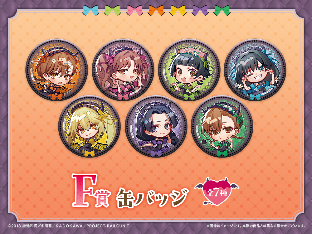 缶バッジの画像