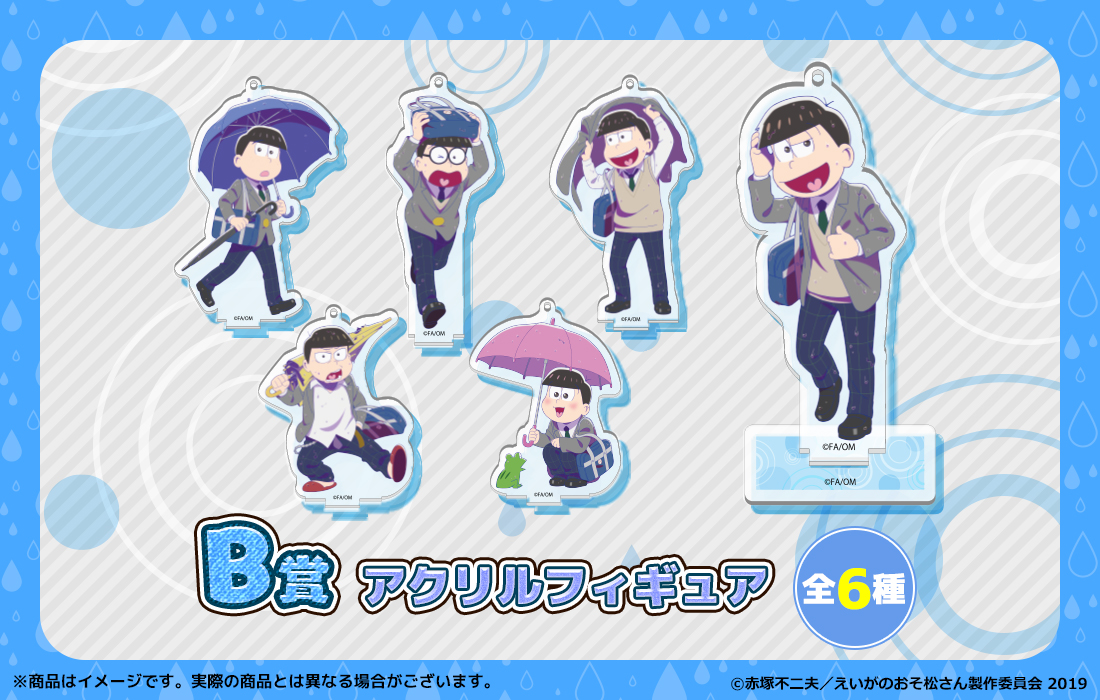 アクリルフィギュアの画像