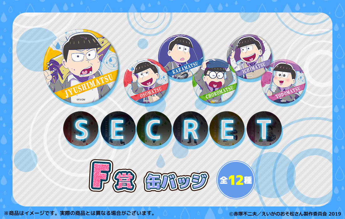 缶バッジの画像