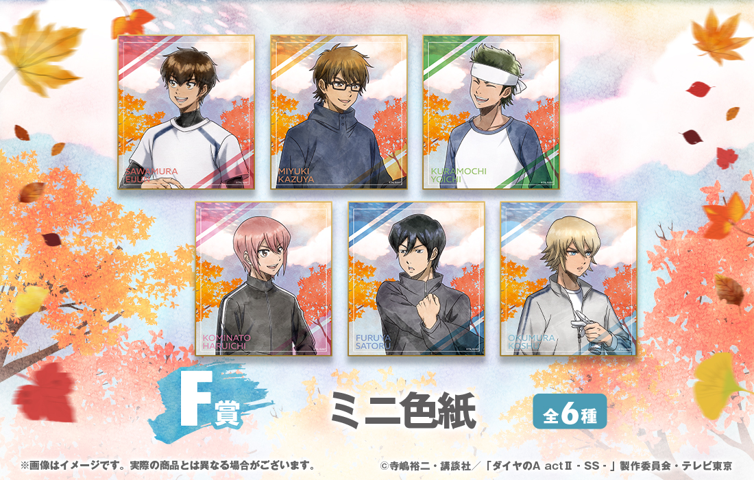 ミニ色紙	の画像