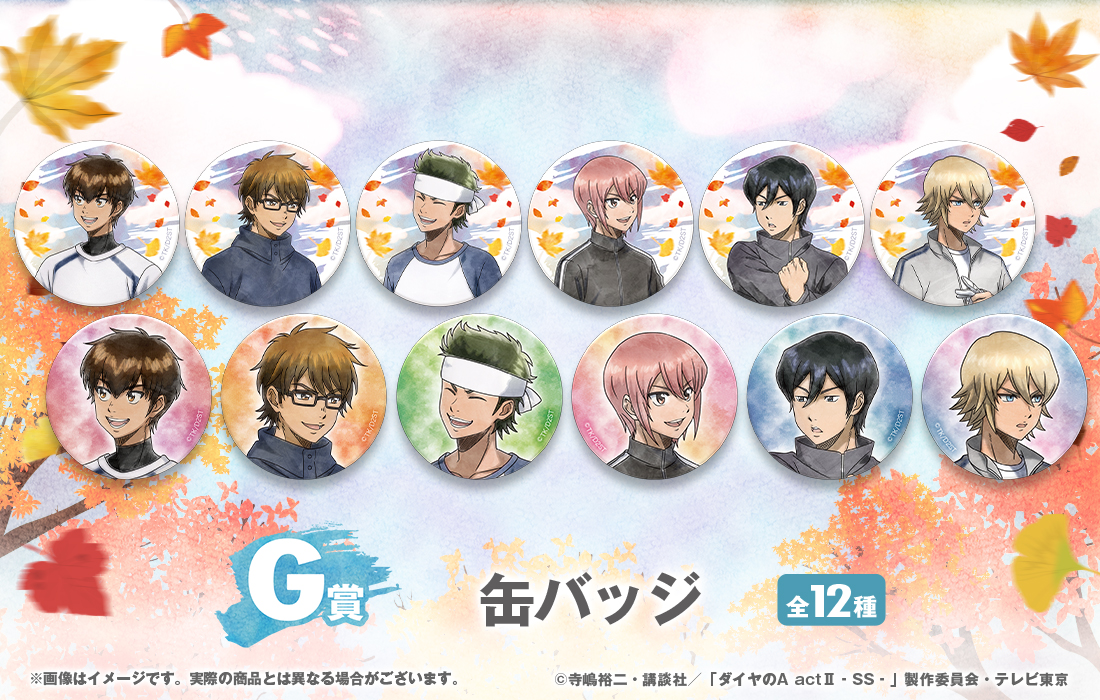 缶バッジ	の画像