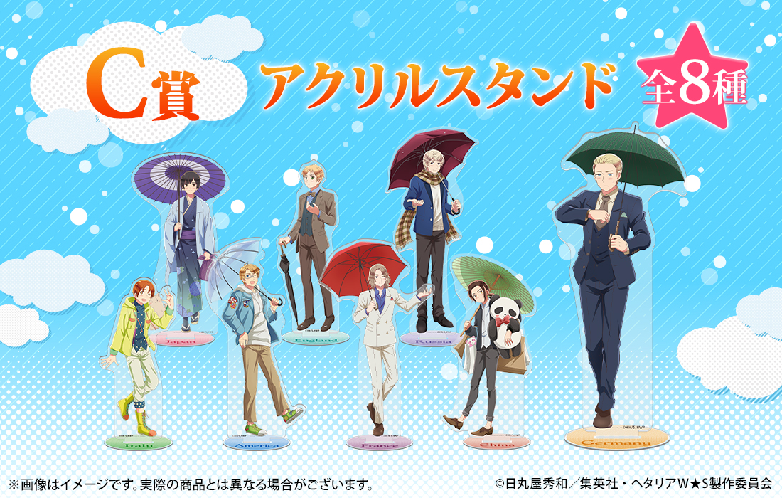 アクリルスタンドの画像