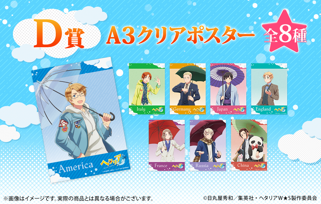 A3クリアポスターの画像