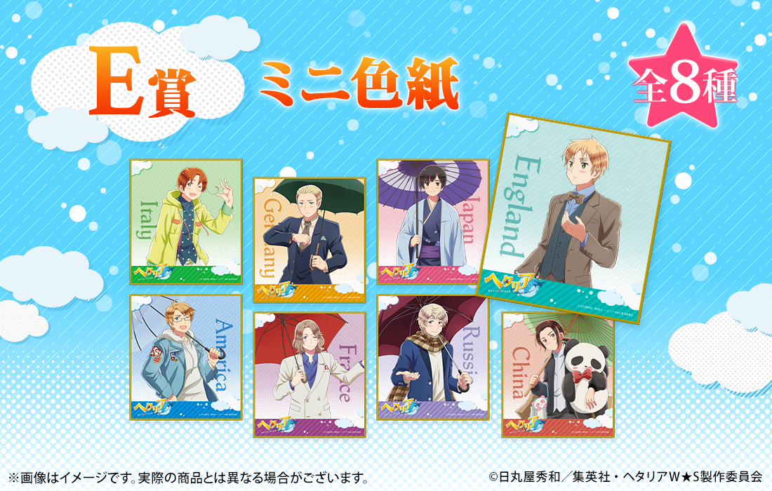 ミニ色紙の画像