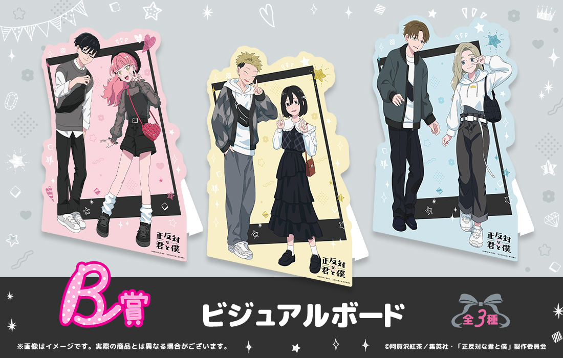 ビジュアルボードの画像