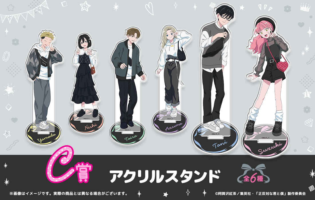 アクリルスタンドの画像